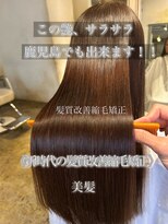 サンティエ 都通店(scintiller)&nbsp;髪質改善縮毛矯正&髪質改善酸熱トリートメント