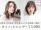 ココチ(Cocochi)の写真
