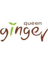queen　ginger