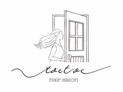 ｈａｉｒ ｓａｌｏｎ ｔｏｃｔｏｃ【5/23NEW OPEN（予定）】