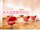 ミルキィ 美しが丘店の写真