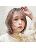 【平日限定】カット＋カラー＋トリートメント