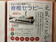 美容室アンジュの雰囲気（体型と身体の状態に合った最適なリラクゼーションをご提供します）
