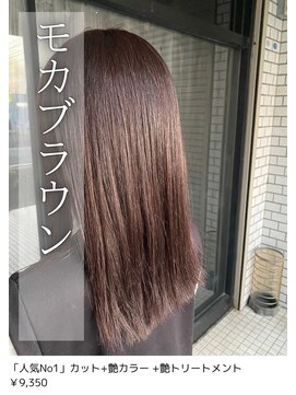 ネリネ(Nerine) モカブラウン