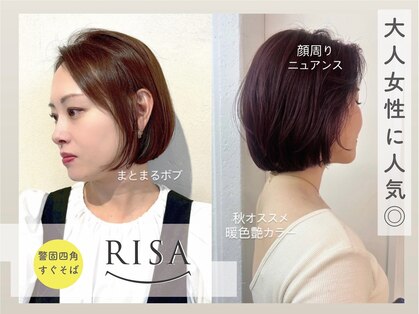 リサヘアーデザイン(RISA HAIR DESIGN)の写真