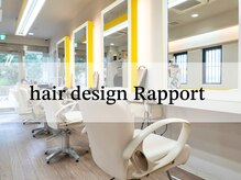 ヘアデザイン ラポール 茨木店(hair design Rapport)の雰囲気（広々空間でのマンツーマン施術が人気）