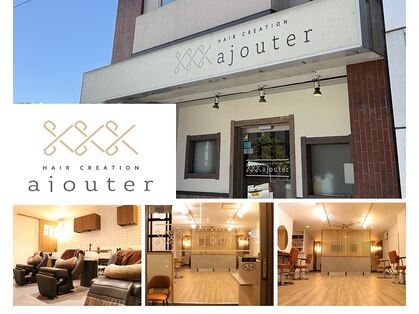 アジュテ(ajouter)の写真