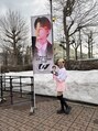 ユーフォリア 渋谷グランデ(Euphoria SHIBUYA GRANDE)&nbsp;WEST.小瀧望くん推しです♪♪オタ活大好きです♪♪