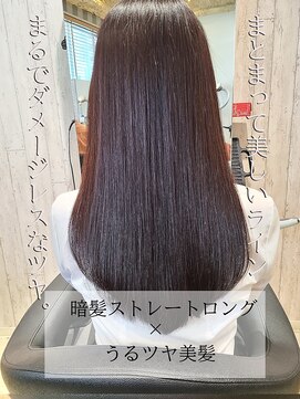 ラクヘアー 上福岡店 20代30代40代◎大人可愛いうるツヤ髪☆暗髪ストレートロング