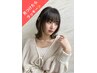 【5/22限定】見つけたらラッキー　カット＋カラー＋Tr　15680円→