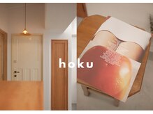 ホク(hoku)