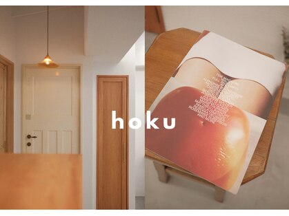 ホク(hoku)の写真