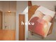 ホク(hoku)の写真