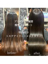 リリー シンジュク(Lilly)&nbsp;【Lilly新宿】#酸性ストレート＃トステア #ブリーチ履歴１回