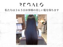 レガロ Regalo ヘアー メイク Hair make
