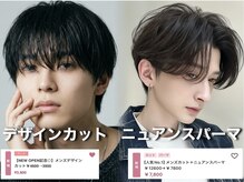 エフコード 難波(F-CODE)の雰囲気（骨格に合わせたカットでナチュラルにカッコよさを洗練させる）