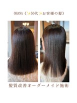 ヘアー エステティック サロン オハナ(Hair Aesthetic Salon OHANA)&nbsp;約１年間★髪質改善で毎月来店されている50代のお客様★