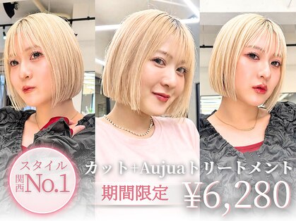 ジアン テラス(GIEN TERRASSE)の写真