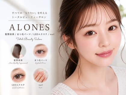 アローンズ(alones)の写真