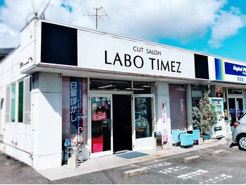 カットサロン ラボタイムズ(CUT SALON LABO TIMEZ)の写真/ご新規様【カット＋シェービング＋マッサージ¥3500】腕～肩のマッサージ付き！リラックスしながらカット♪