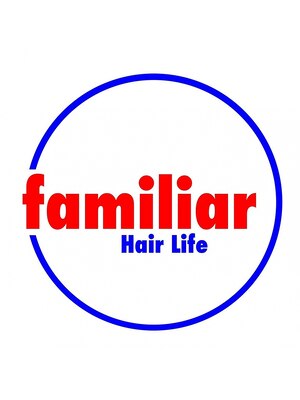 ファミリア ヘア ライフ(familiar Hair Life)