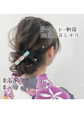 ワット 新宿店 【W-ワット-新宿店＊浴衣ヘアアレンジ^ ^