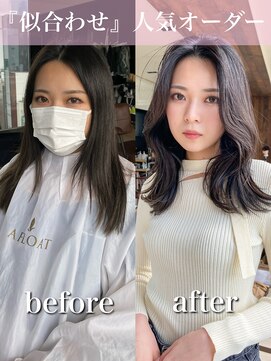 アフロート ギンザ(AFLOAT GINZA) 【白川style】20代30代40代小顔カット大人かわいいくびれモテ髪