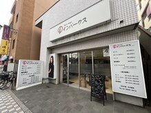 インパークス 五反野店(INPARKS)の雰囲気（バイク、自転車OK！）