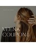 ↓↓ ReFa ULTRA FINE BUBBLE VEENA クーポンはこちらから　↓↓