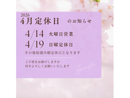 ソラティオ 北本店(SOLA’TIO)の写真