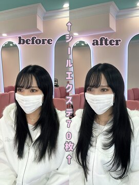 エクステンションハウス(Extension House) Pearl extension 70枚