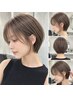 【カットのみ】カット＋マイクロバブル ￥6100 /ショートボブ/ショート/ボブ