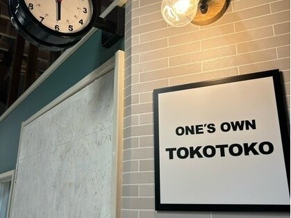 ワンズオウントコトコ(ONE'S OWN TOKOTOKO)の写真