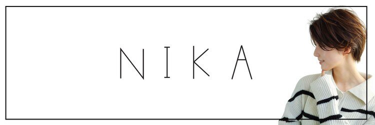 ニカ(NIKA)のサロンヘッダー