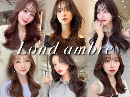 ロンド アンブル 四条烏丸(Lond ambre)の写真