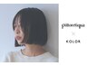 ピトレティカトリートメント +カット ￥11000→￥8800