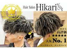 ヒカリ バイ イサミ 西川口(Hikari by ISAMI)