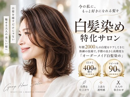 テラス 古河店の写真