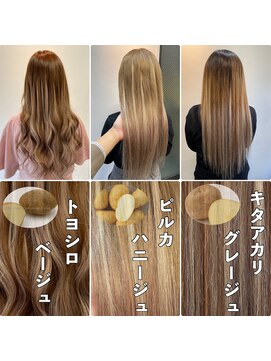 フツーロ 栄(FUTURO) ＃ハイライトカラー＃バレイヤージュ＃ギャル＃野菜カラー