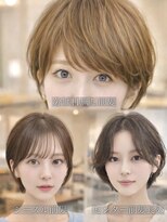 ウル 名古屋栄(ulu)&nbsp;美しすぎる大人ショートヘアボブ