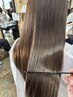 初回限定【極上ケア】　髪質改善ストレート