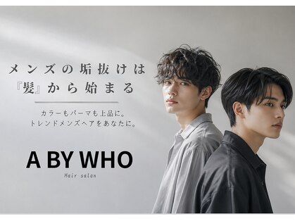 エーバイフー 江坂店(A BY WHO)の写真