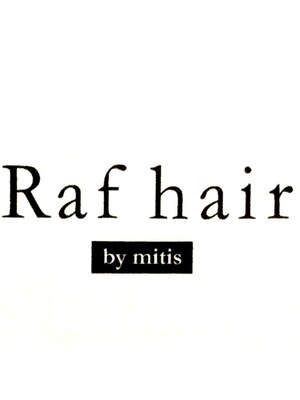 ラフヘアー バイ ミーティス(Raf hair by mitis)