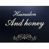 アンドハニー(And honey)のお店ロゴ