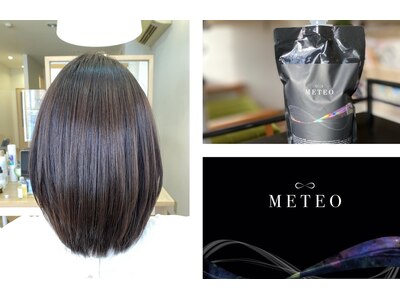 話題沸騰の髪質改善の[METEO]メテオカラー、ネオメテオ取扱店