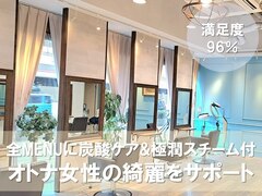 Varma江坂店【ヴェルマ】