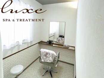 ルクス(luxe)の写真/*秋田市では希少*全席個室型のヘアサロン！周りを気にせず過ごせるから、日頃の疲れを忘れリフレッシュ☆