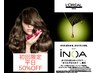 【平日50%OFF】低刺激・艶感◎カット+イノアカラー+3step Tr初回指名無料◎