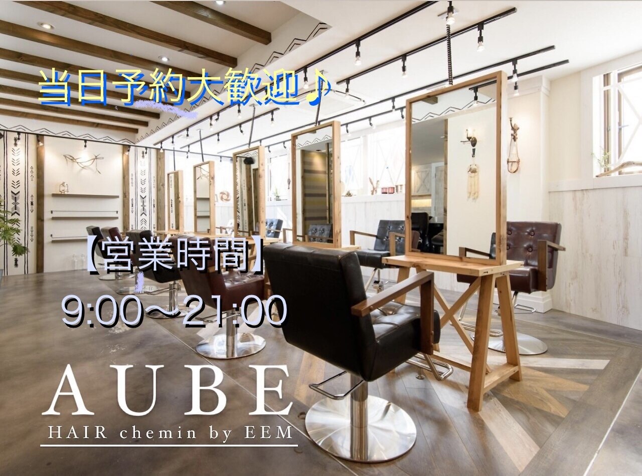 オーブ ヘアー シュマン 川口店(AUBE HAIR chemin by EEM