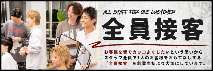 ヘアアンドフェイス ルースト(hair&face ROOST)のサロンヘッダー